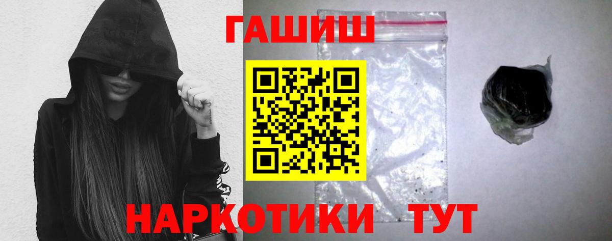 Гашиш индика сатива  Гашиш  Южно-Сахалинск  ГАШ индика сатива  Вход с VPN 