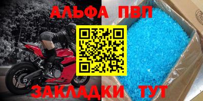 spice Моздок