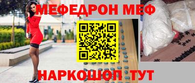 спиды Можайск