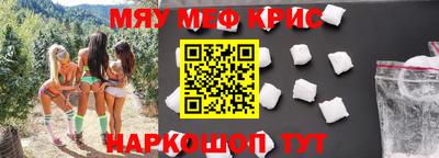 spice Моздок