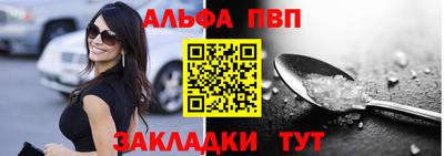 spice Моздок