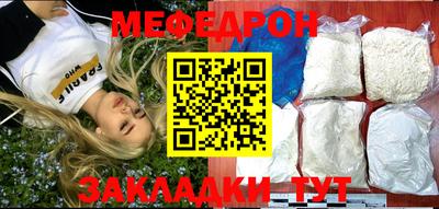 spice Моздок