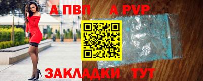 spice Моздок