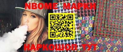 spice Моздок