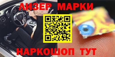спиды Можайск