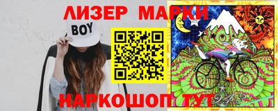спиды Можайск