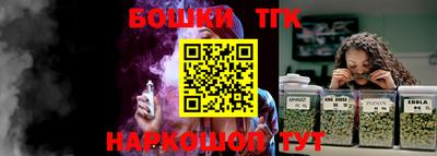 спиды Можайск