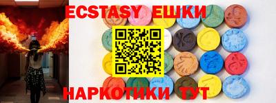 спиды Можайск