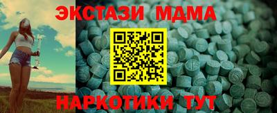спиды Можайск