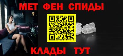 спиды Можайск