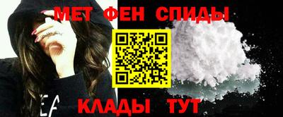 спиды Можайск