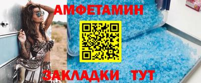spice Моздок