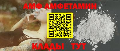 спиды Можайск