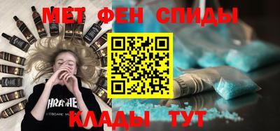 спиды Можайск