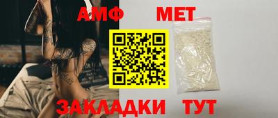спиды Можайск