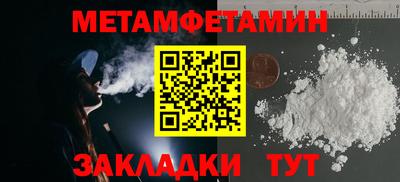 spice Моздок