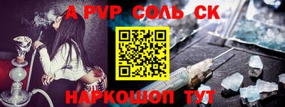 спиды Можайск