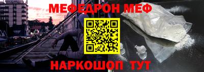 spice Моздок